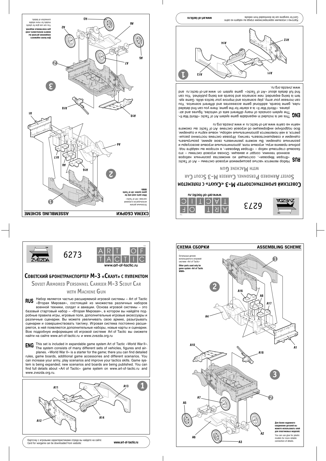Zvezda M-3 Scout User guide - ManualMachine.com