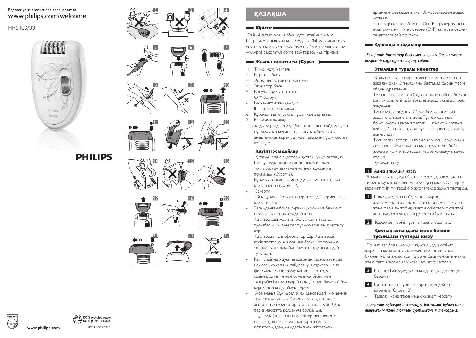 PHILIPS HP6403 User Manual