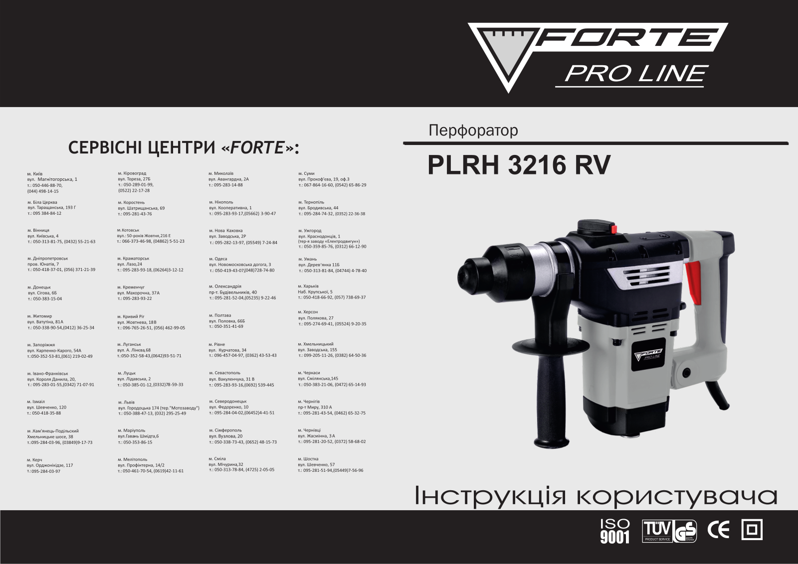 Forte PLRH 32-16 RV User Manual