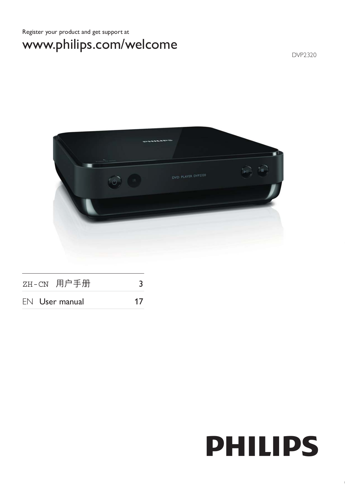 Philips DVP2320BL 3 User Manual