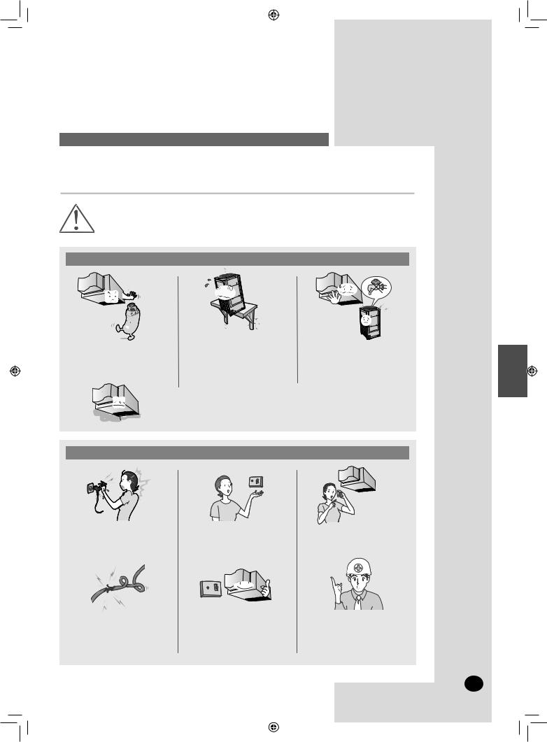 Samsung AV-XDSH056EA, AV-XDSH045EA, AV-XDSH036EA, AV-XDSH071EA User Manual