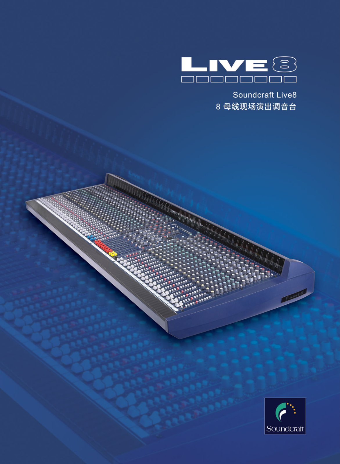 Soundcraft LIVE 8 User Manual