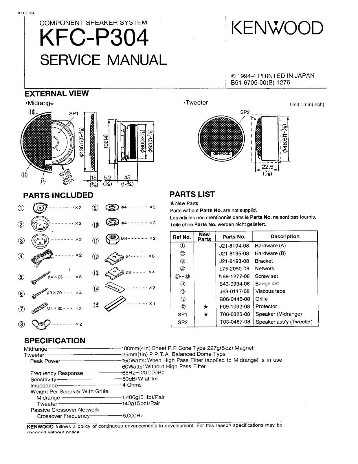 Kenwood KFC-P304 Service Manual