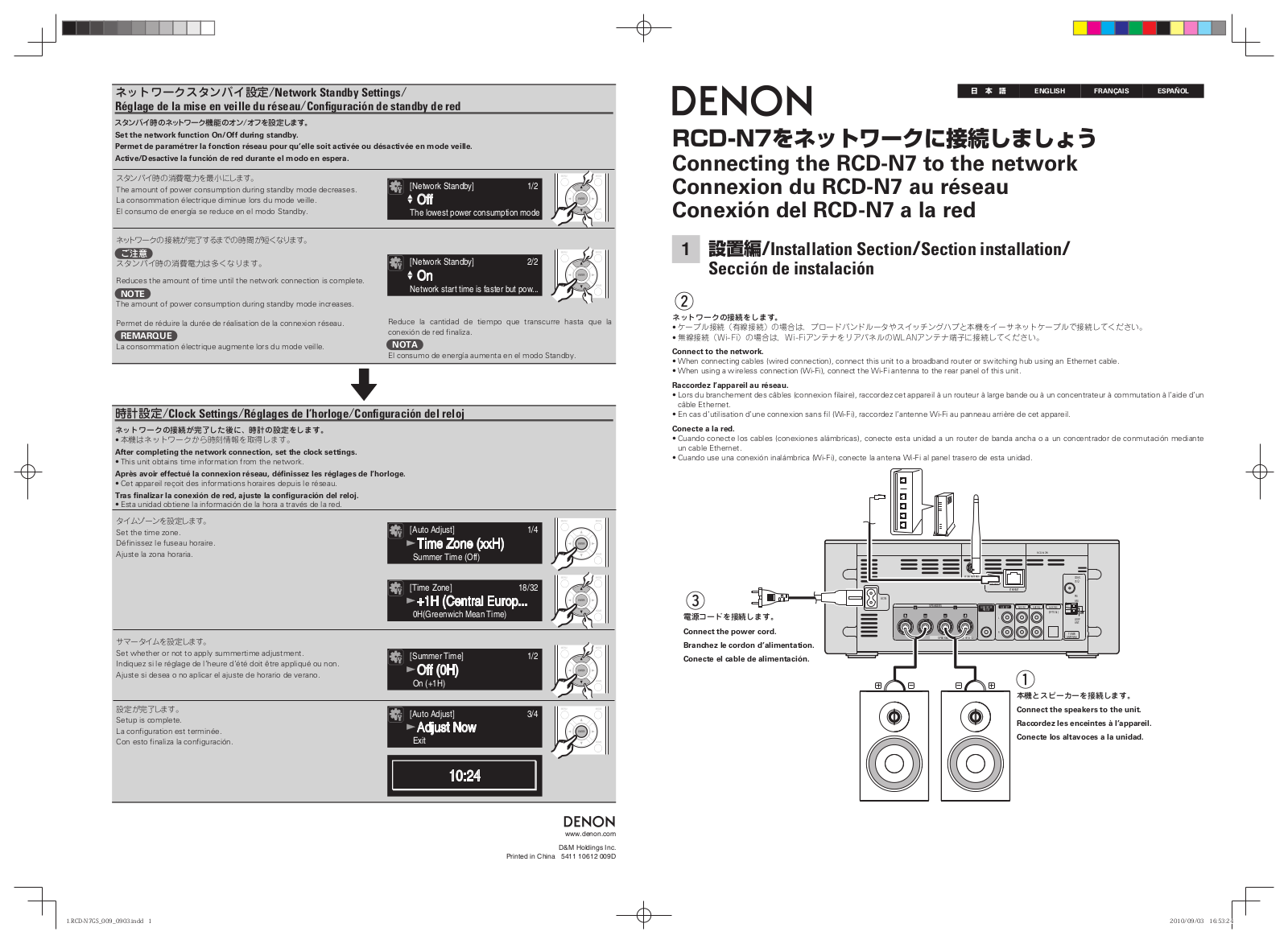 Denon RCD-N7 User Manual