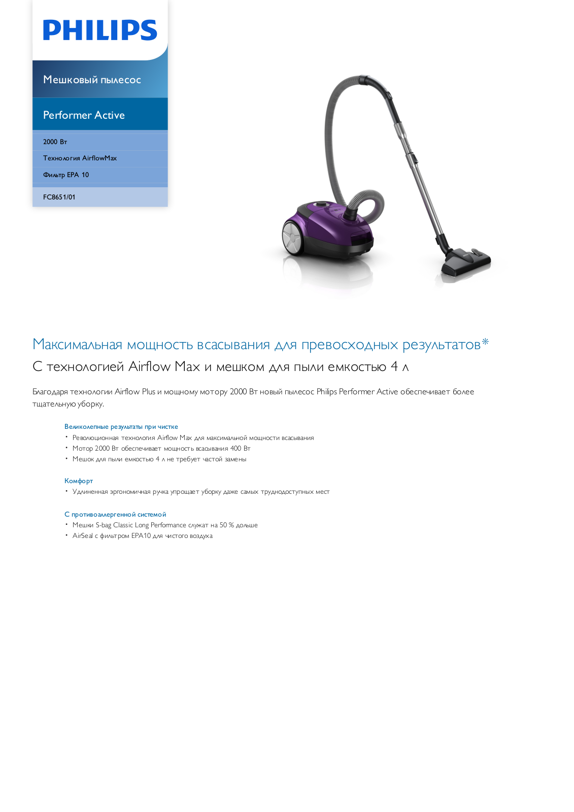Philips FC8651/01 Leaflet - ManualMachine.com