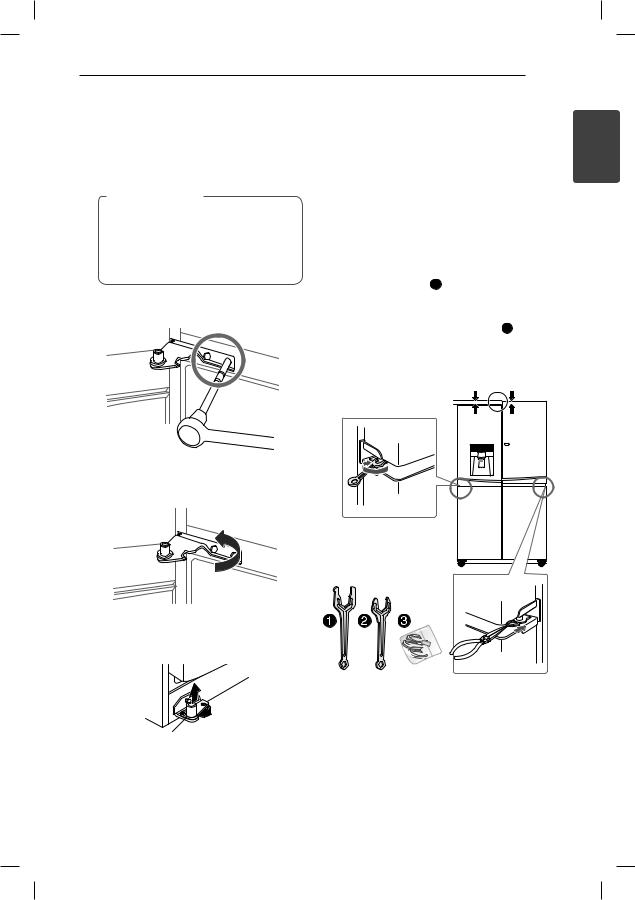 LG GM86SDD Owner's Manual