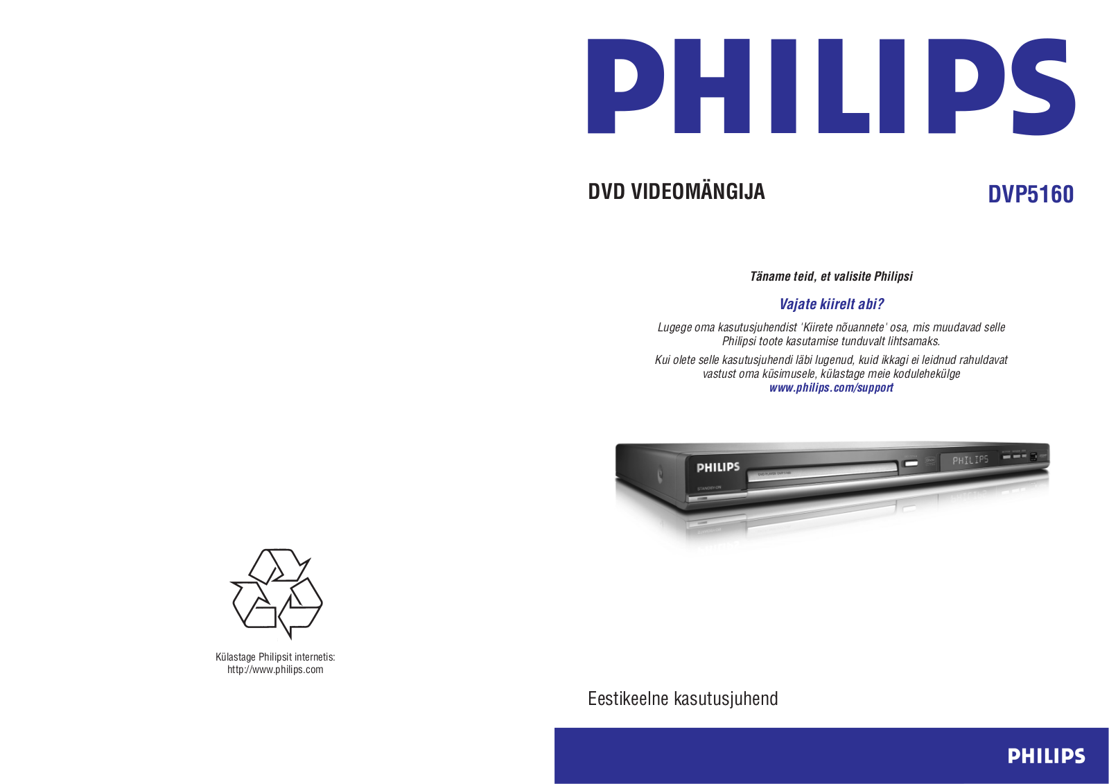 PHILIPS DVP5160 User Manual