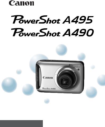 Canon PowerShot A490, PowerShot 495 User Manual