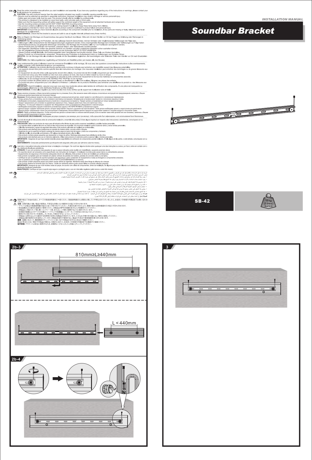 Prolink SB-42 Installation guide - ManualMachine.com