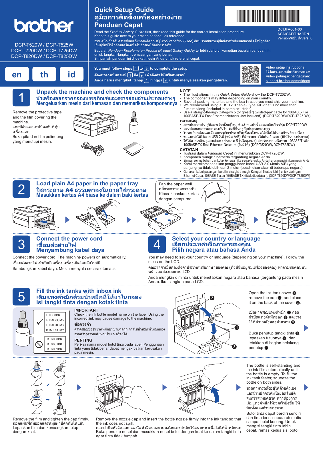 Brother DCP-T520W, DCP-T720DW, DCP-T820DW, DCP-T525W, DCP-T725DW User's Guide