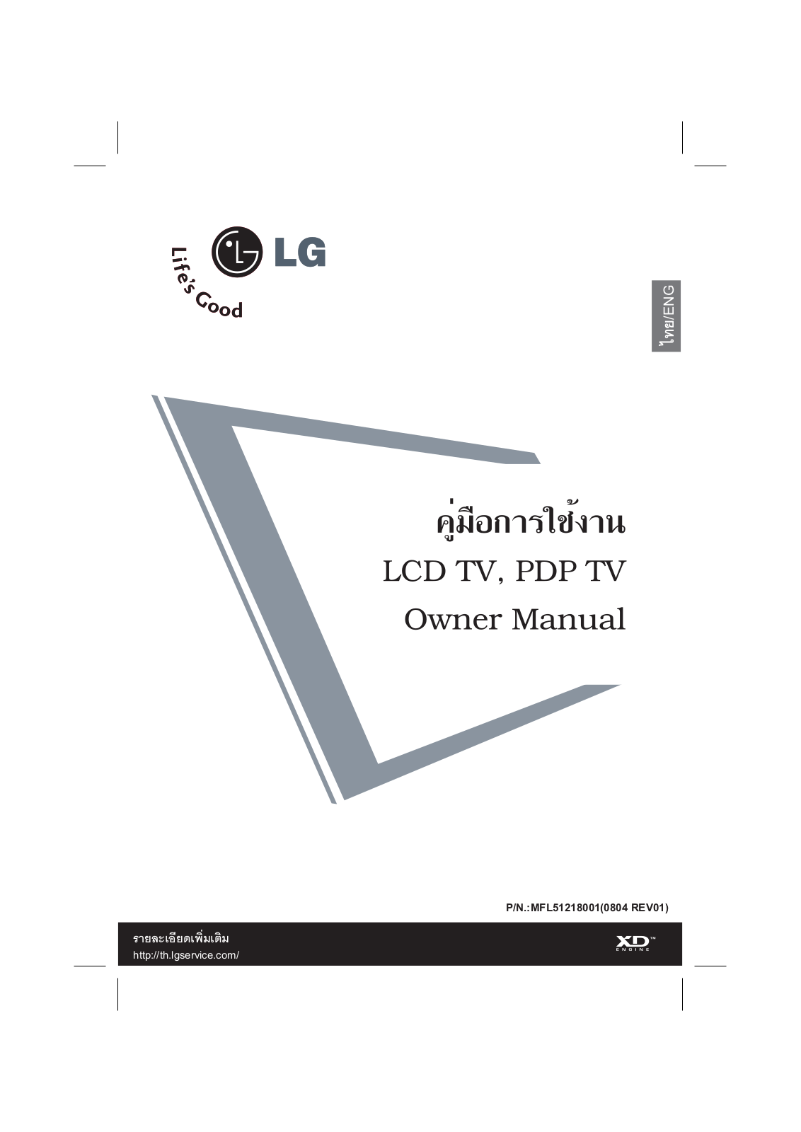 Lg 50PG60UR, 42PG20R, 50PG30FR, 50PG20R, 50PG30TR Owners Manual