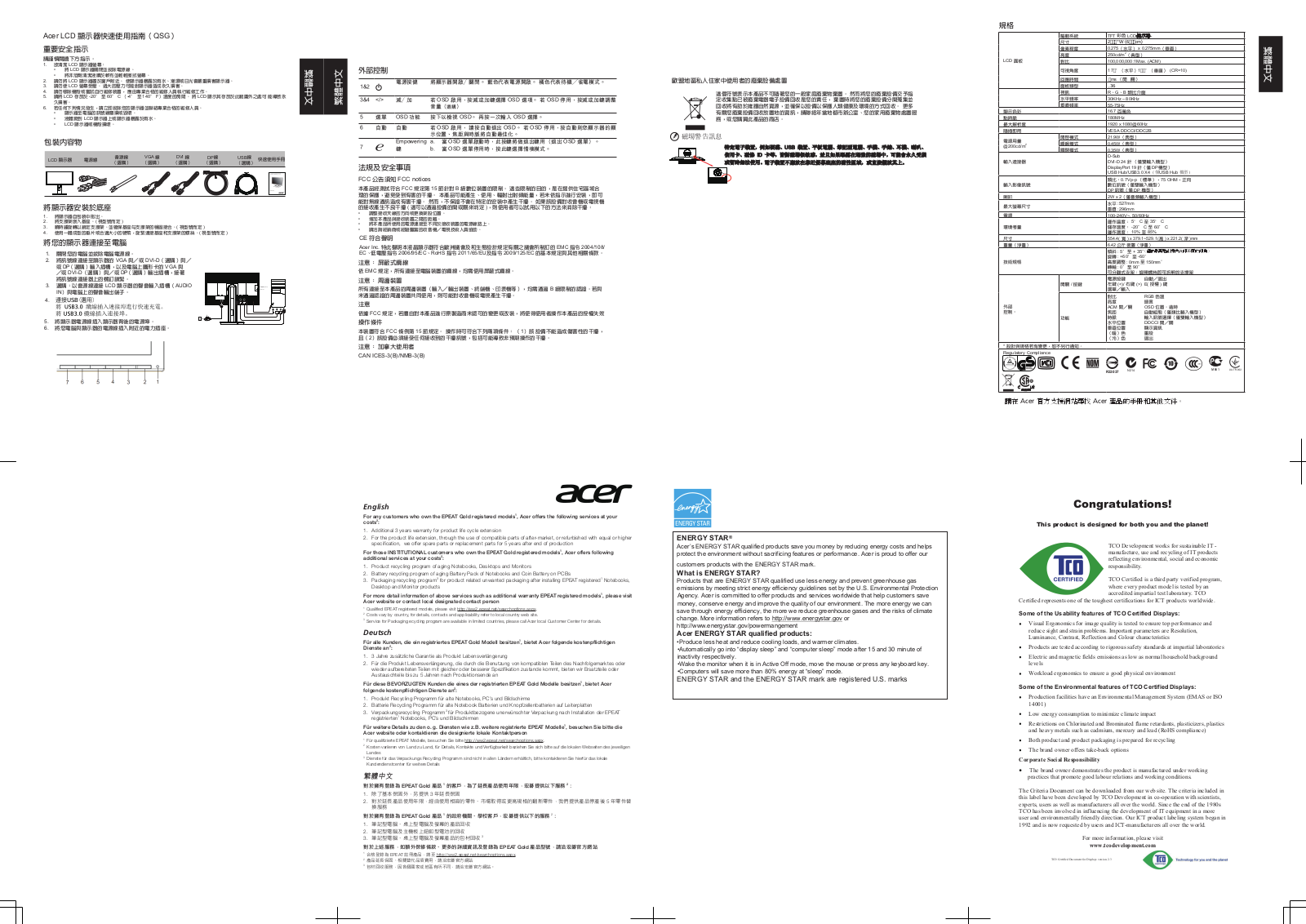 Acer B246HYL User Manual