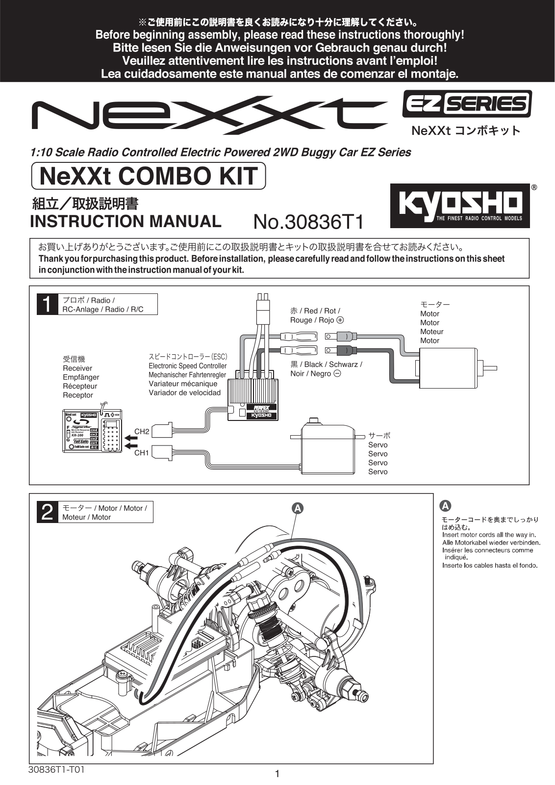 Kyosho NeXXt COMBO KIT User guide - ManualMachine.com
