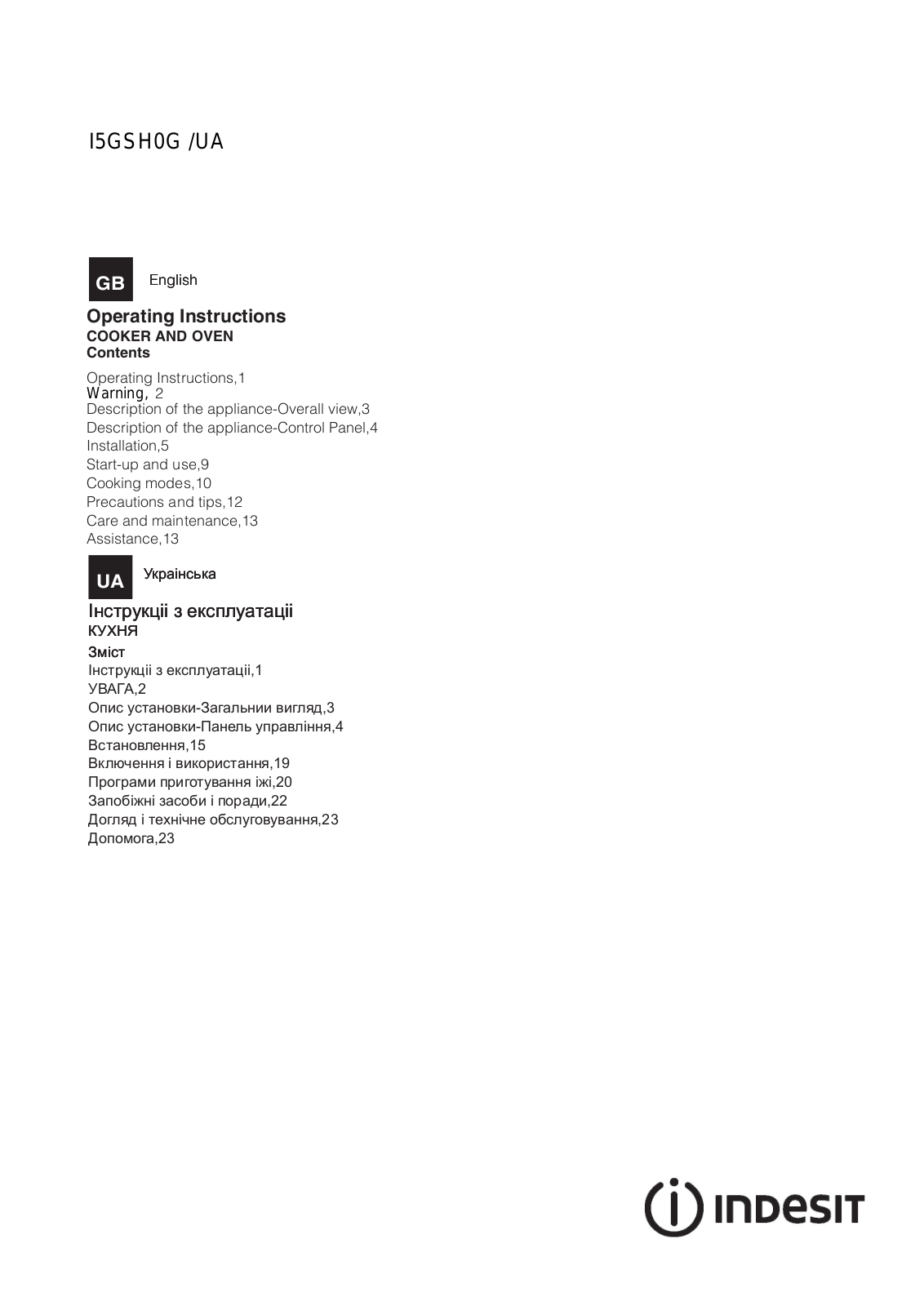 INDESIT I5GSH0G(X)/UA User Manual