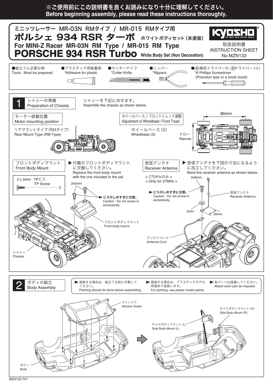 KYOSHO MZN133 User Manual