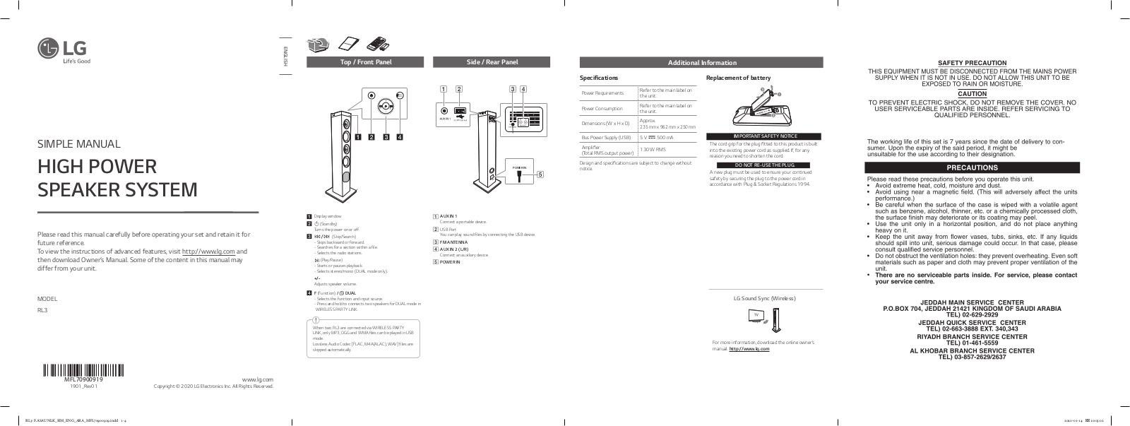 LG RL3 User Guide