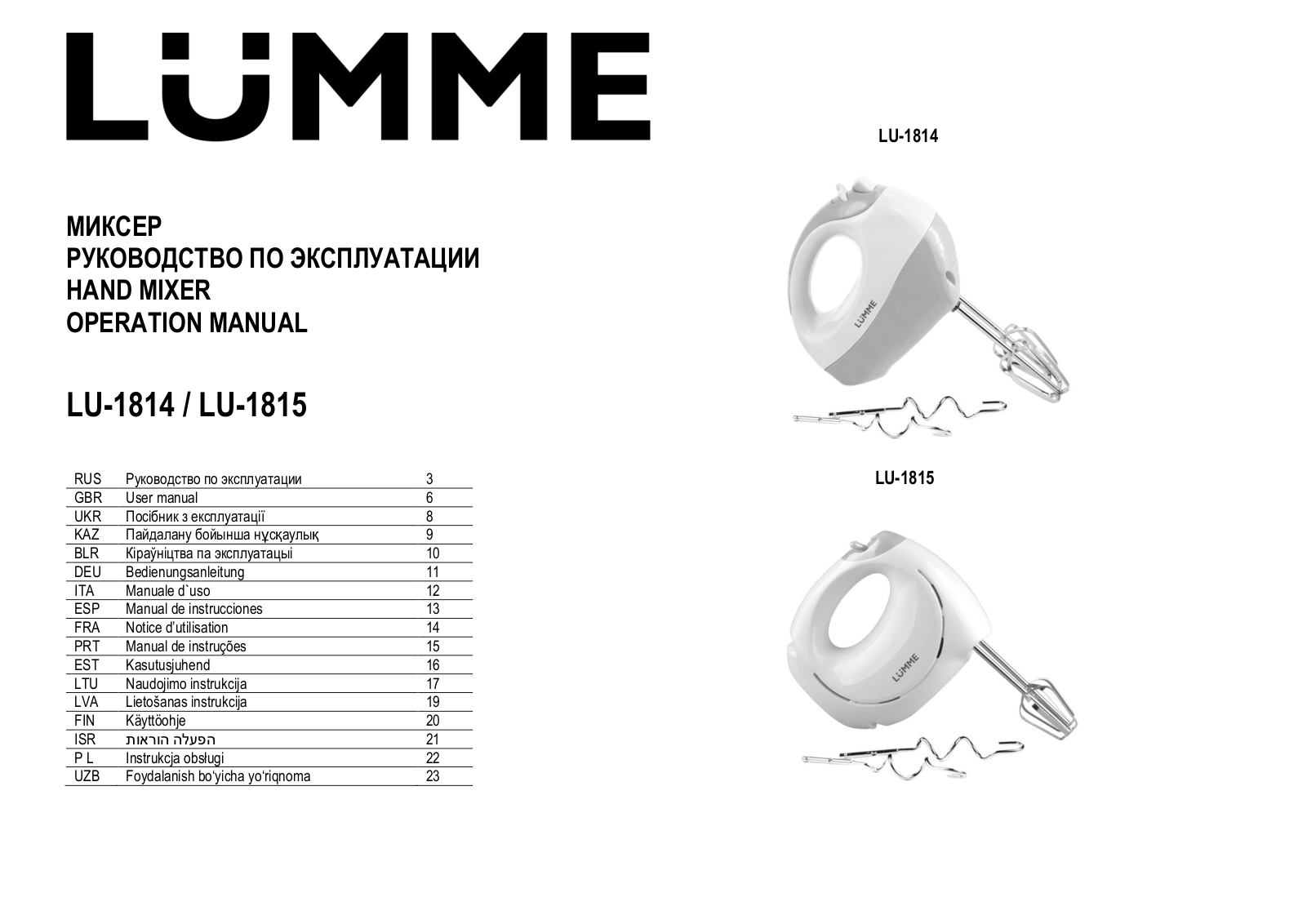 Lumme LU-1815 User Manual