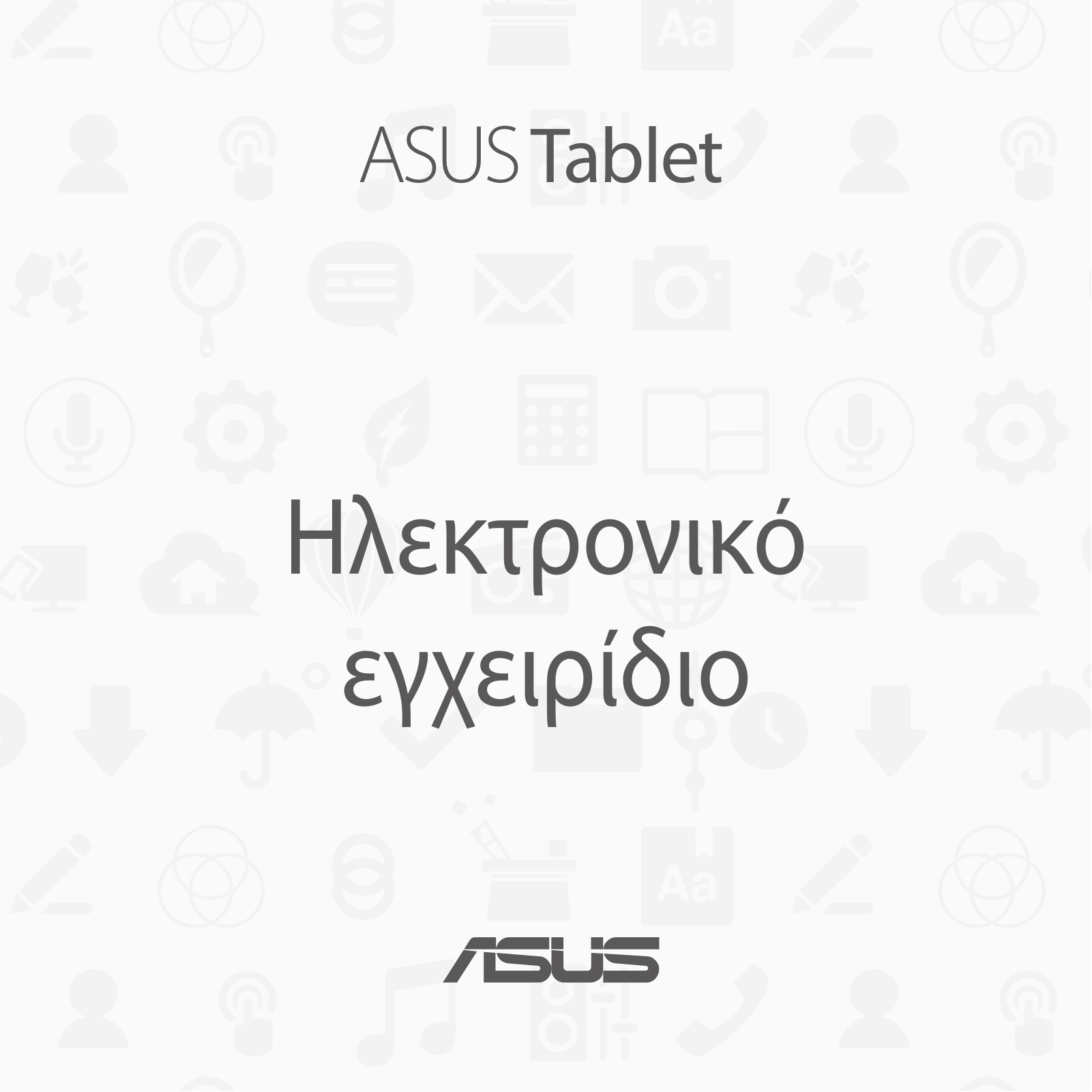 ASUS GK9541 User Manual