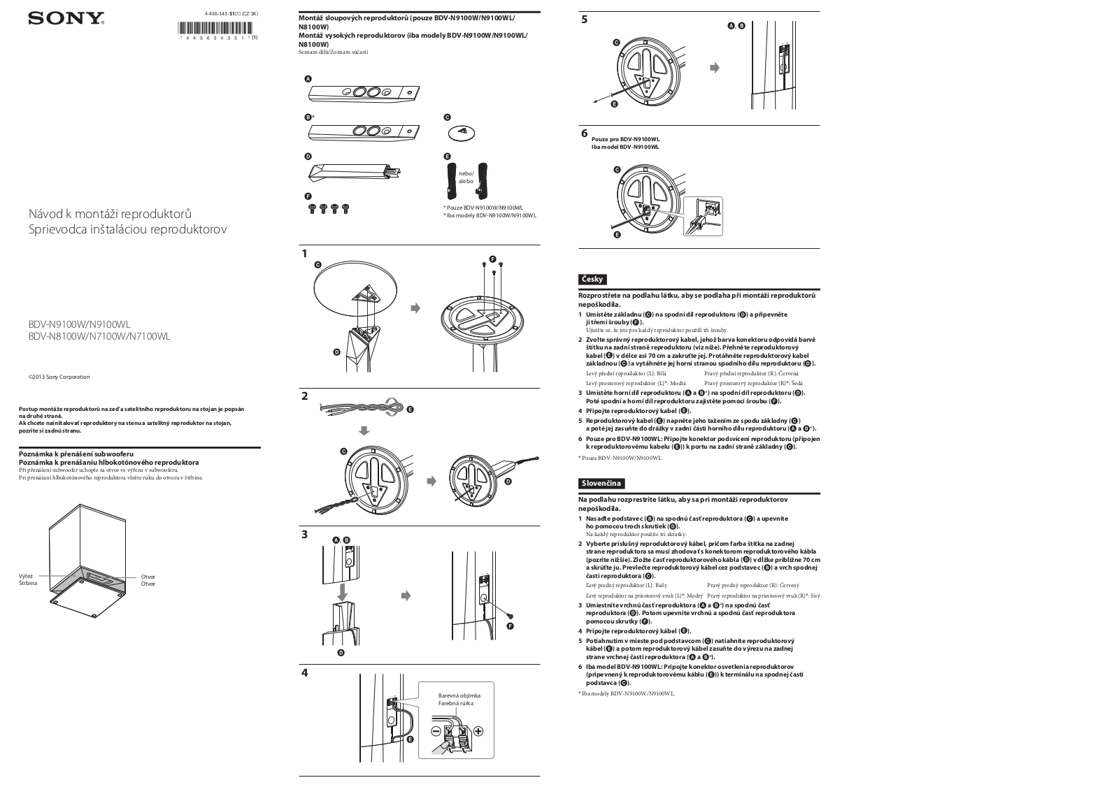 Sony BDV-N9100W, N9100WL, BDV-N8100W, N7100W, N7100WL Installation guide