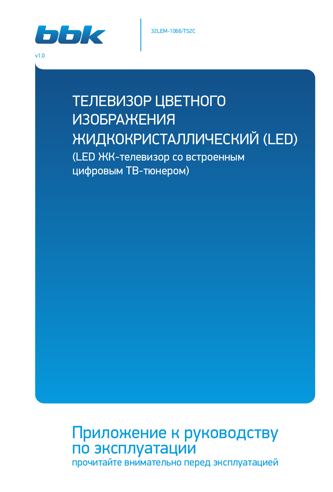 BBK 32LEM-1066-TS2C User Manual