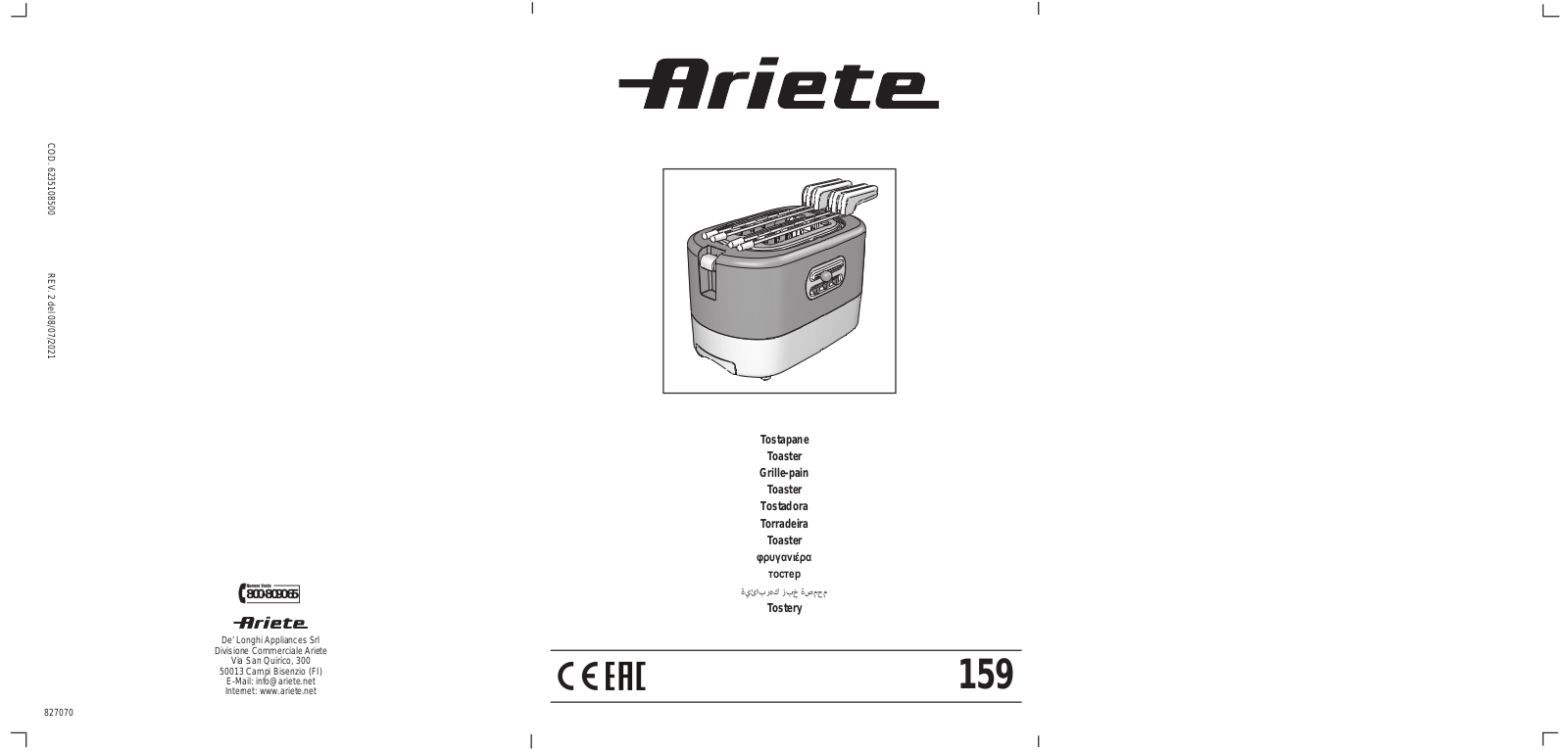 Ariete 159 User guide - ManualMachine.com