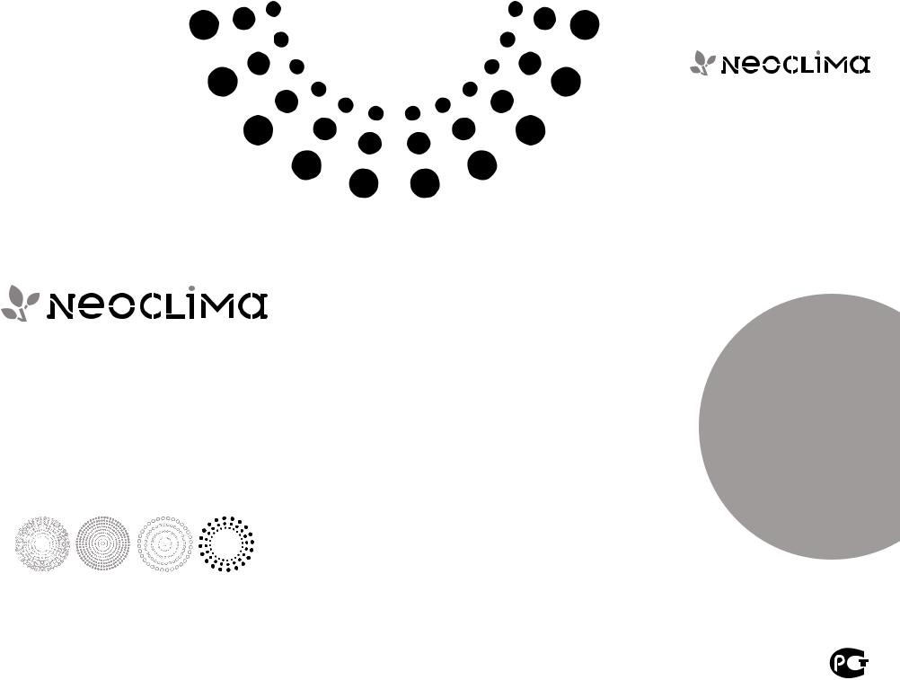 Neoclima NS-HAS071R4, NU-HAS071R4, NS-HAS091R4, NU-HAS091R4, NS-HAS121R4 User guide