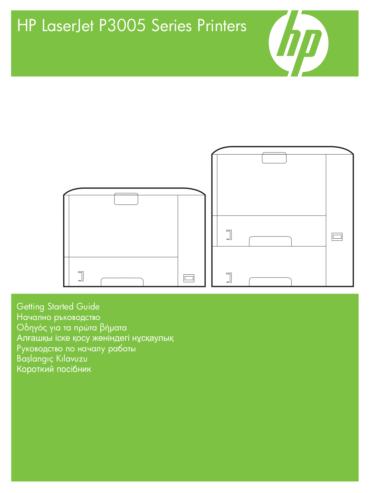 HP LaserJet P3005 Getting Started Guide