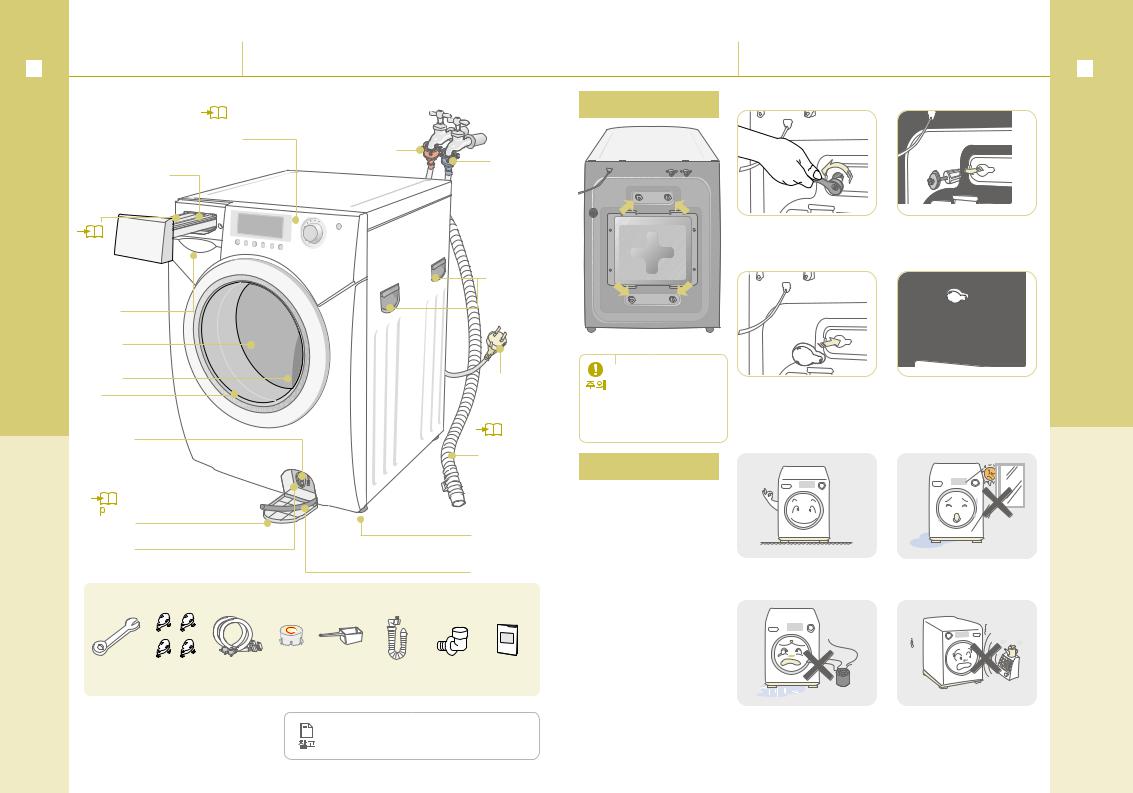 Samsung SEW-3HR123H, SEW-3HR123, SEW-3HR123M User Manual