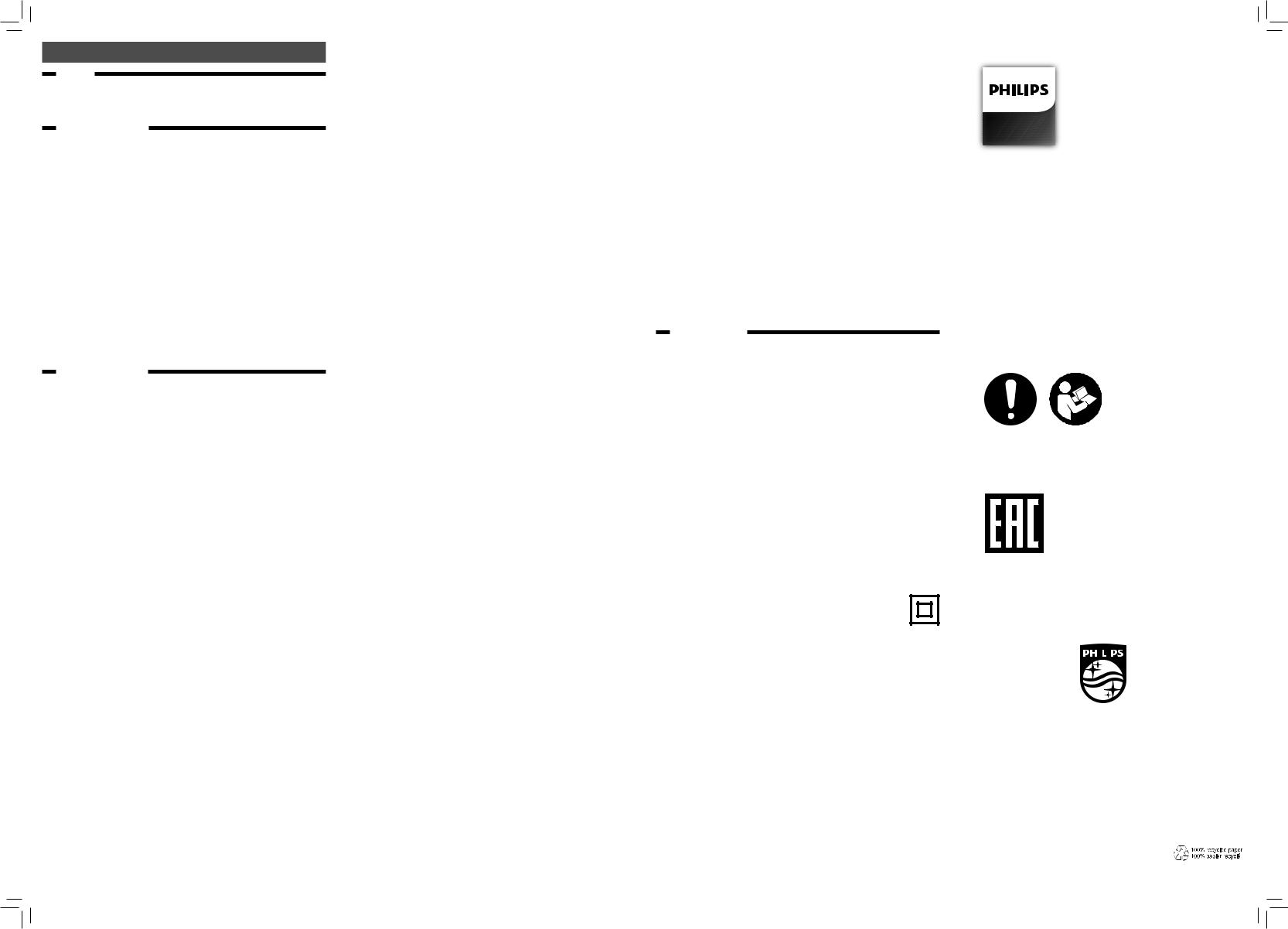 Philips HR2545 User Manual