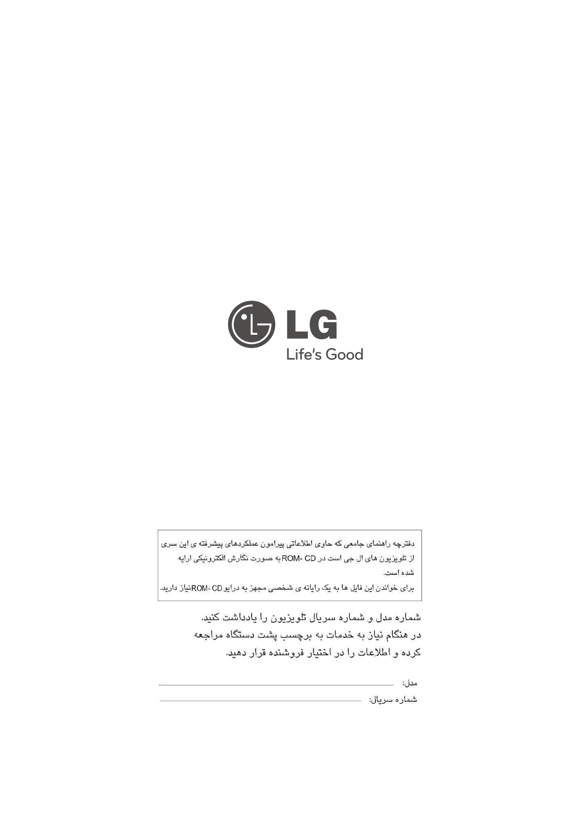 LG 42PT351-TE User Guide