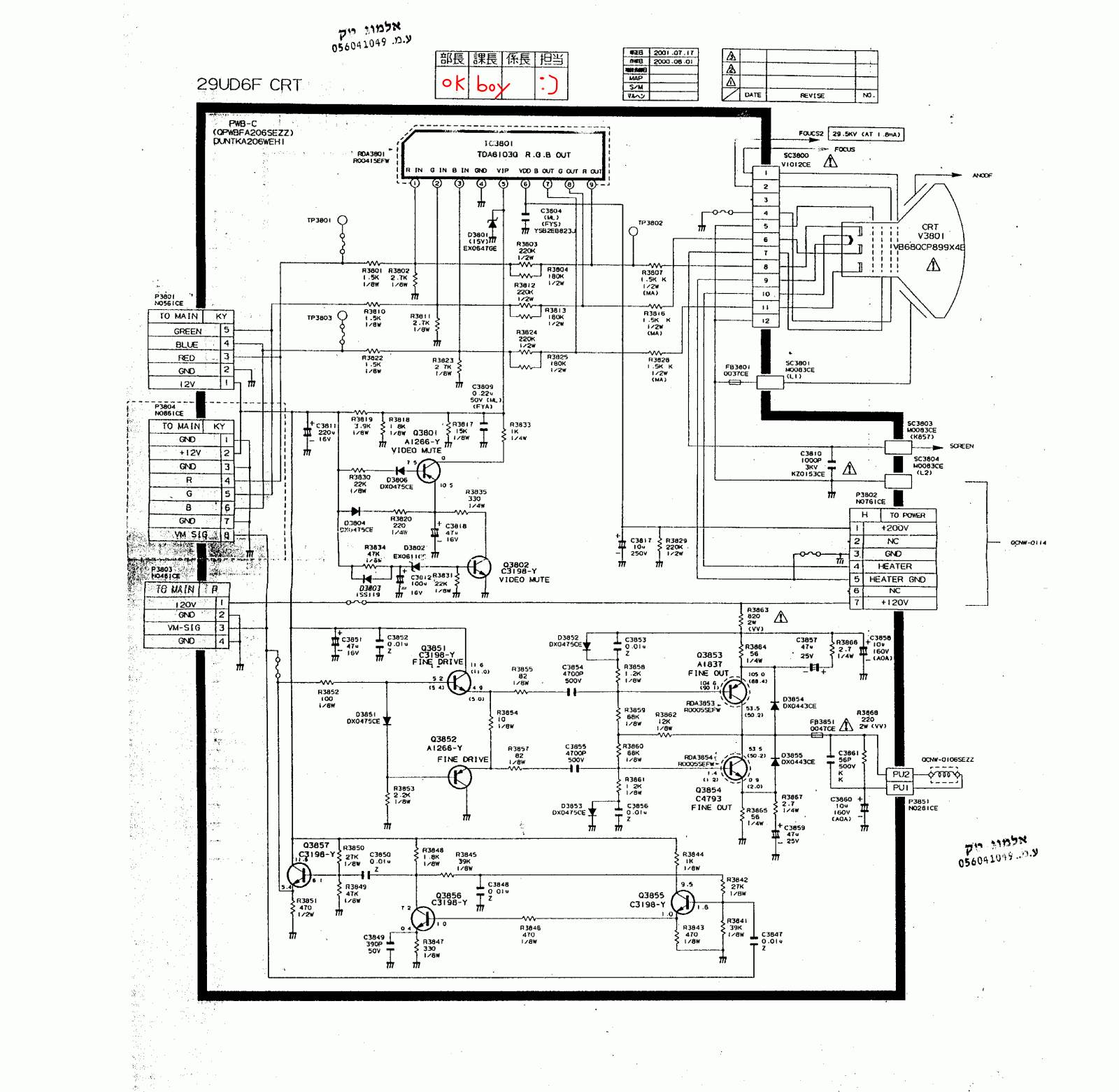 Sharp 29UD6F Schematic