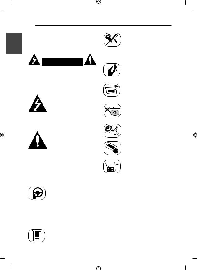 Lg LCS311UR, LCS310UR, LCS110AR User Manual