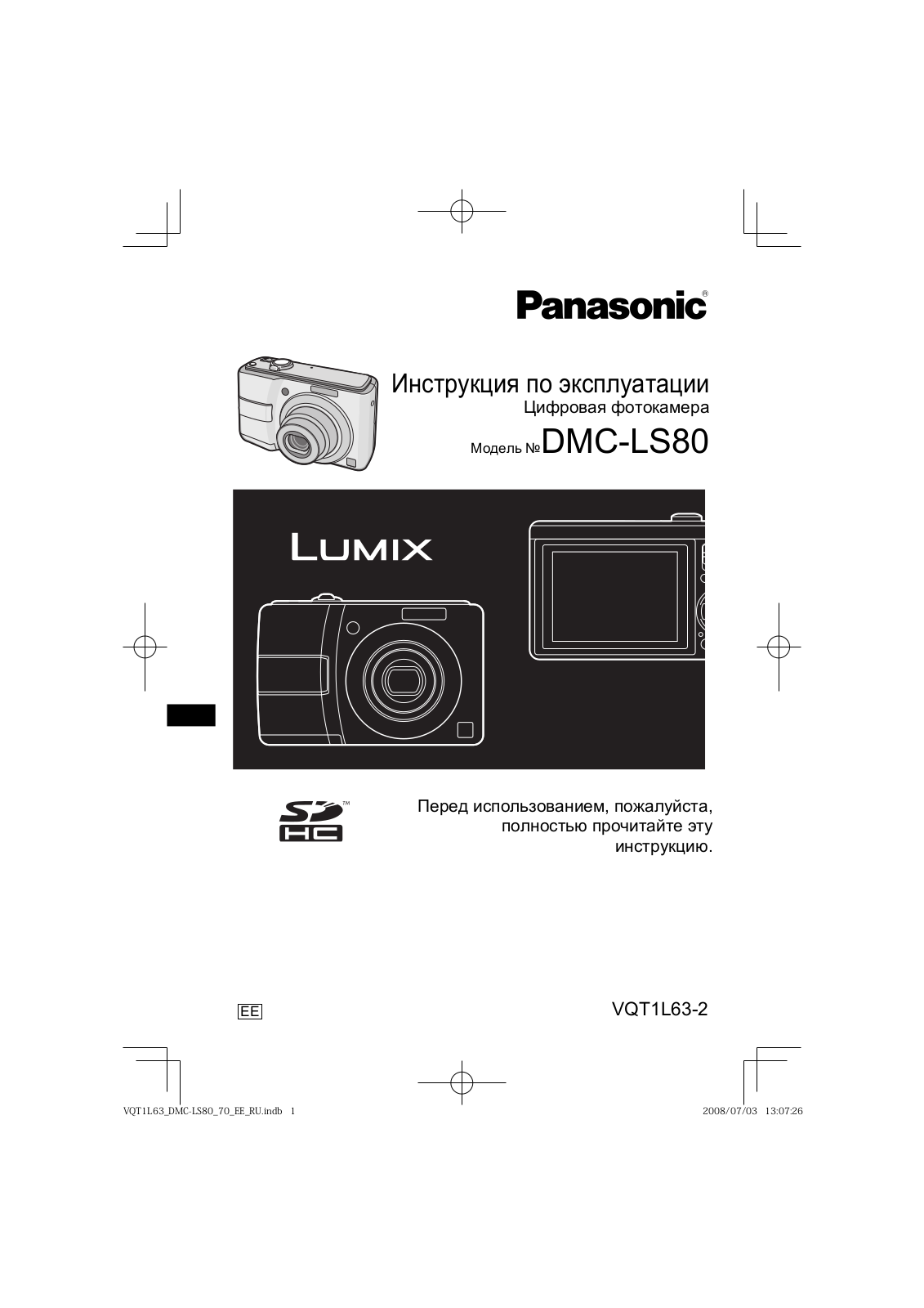 Panasonic DMC-LS80 User Manual