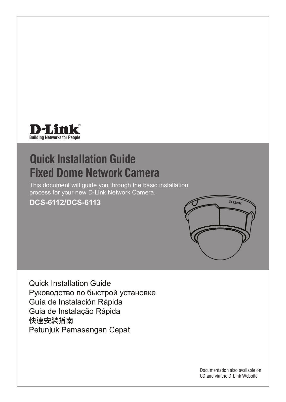 D-Link DCS-6113, DCS-6112 Quick Guide