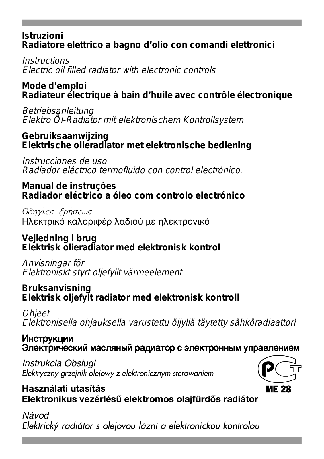 DeLonghi 082067 Intro User Manual