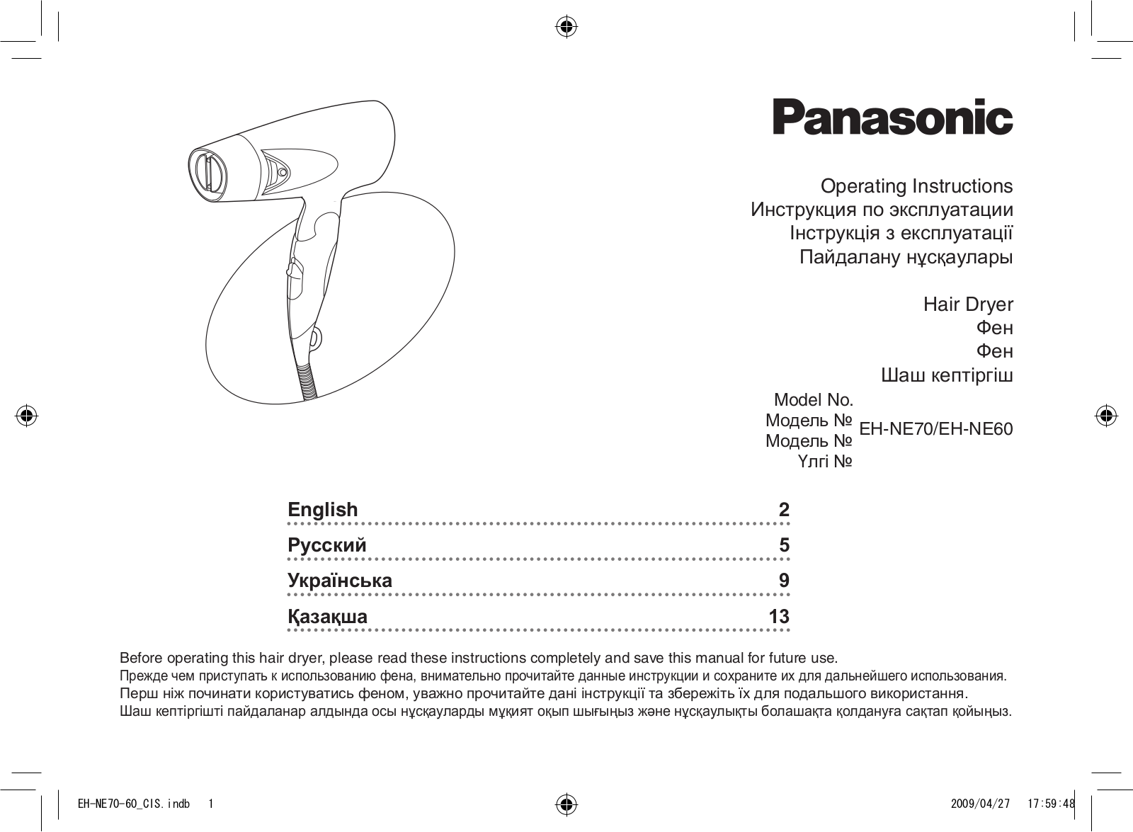 Panasonic EH-NE70-N865 User Manual