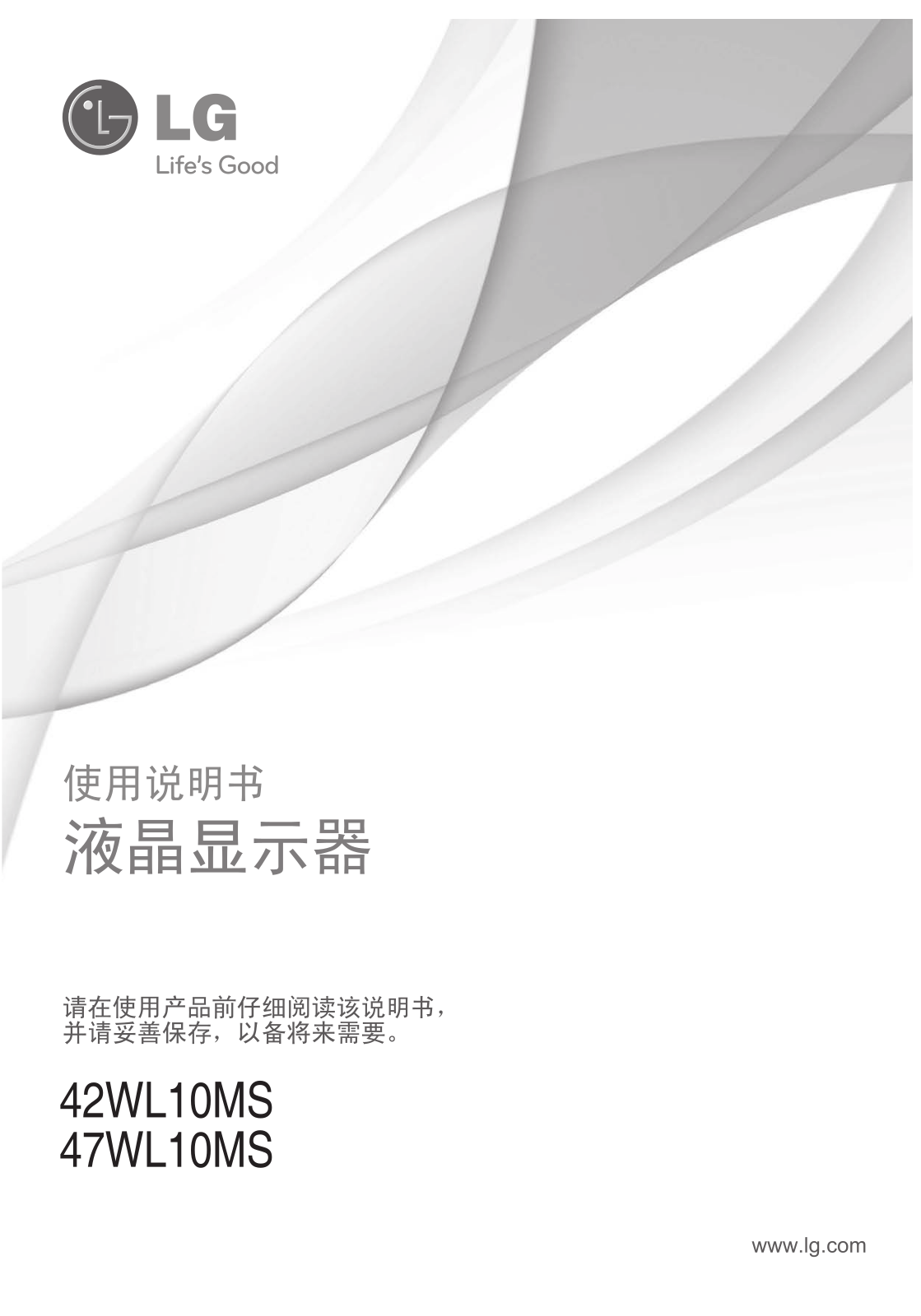 LG 42WL10MS-B Product Manual