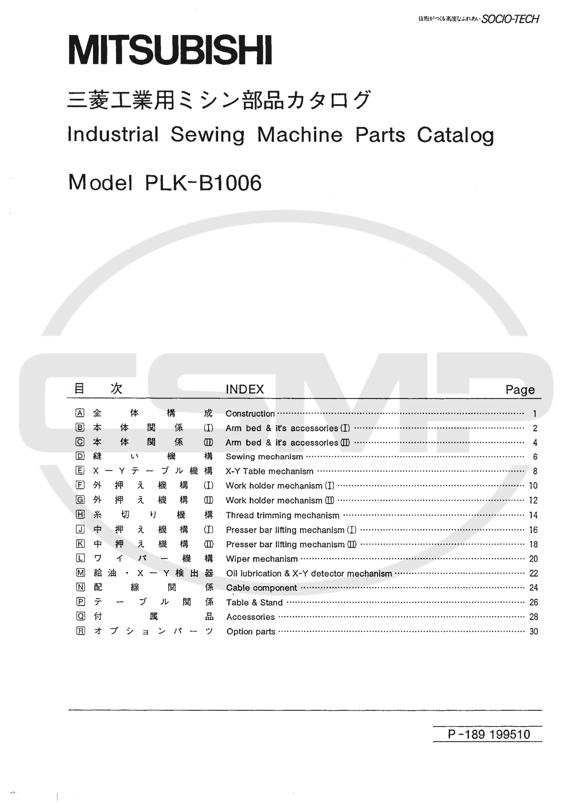 Mitsubishi PLK-B1006 Parts Book