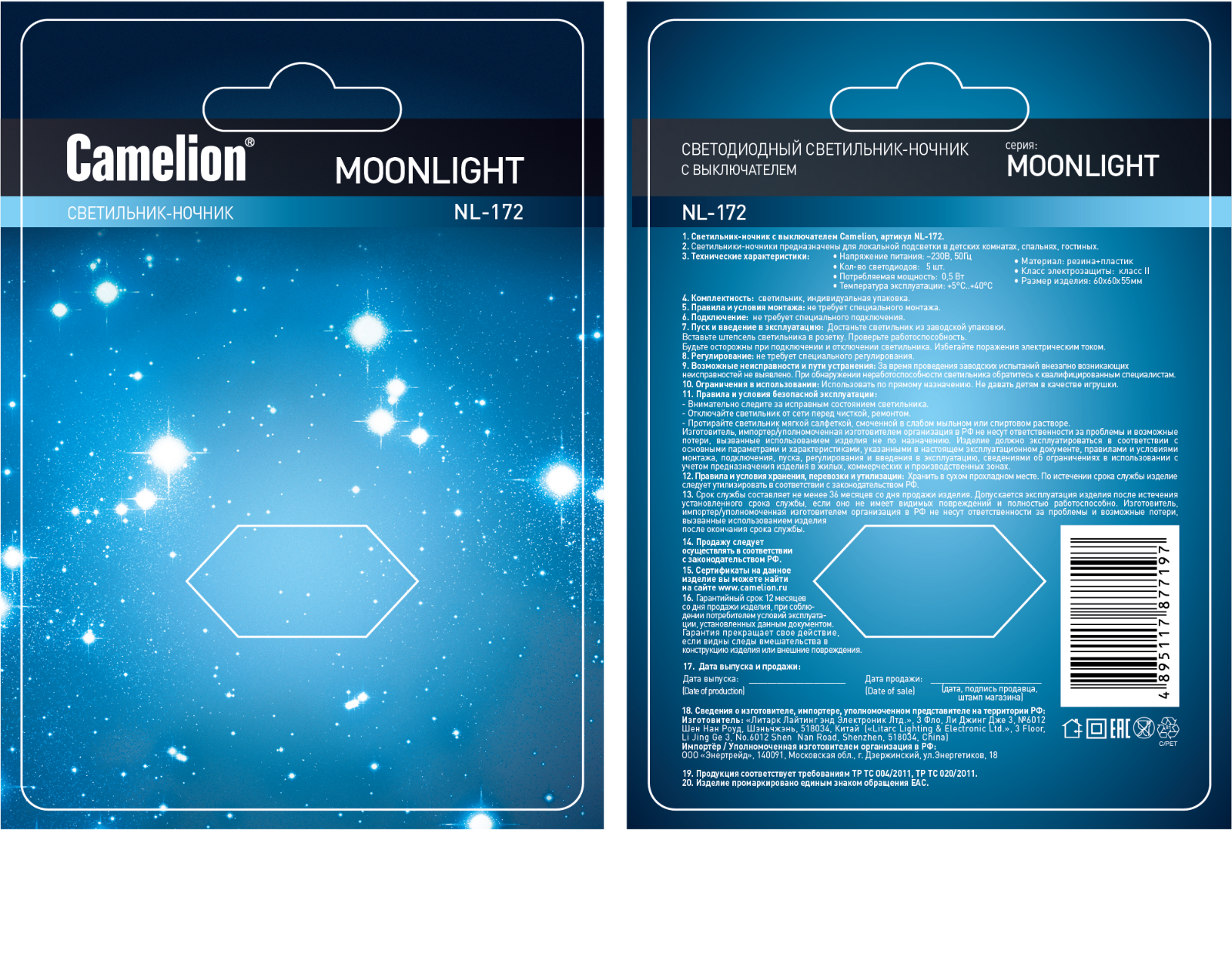 Camelion NL-172 User Manual