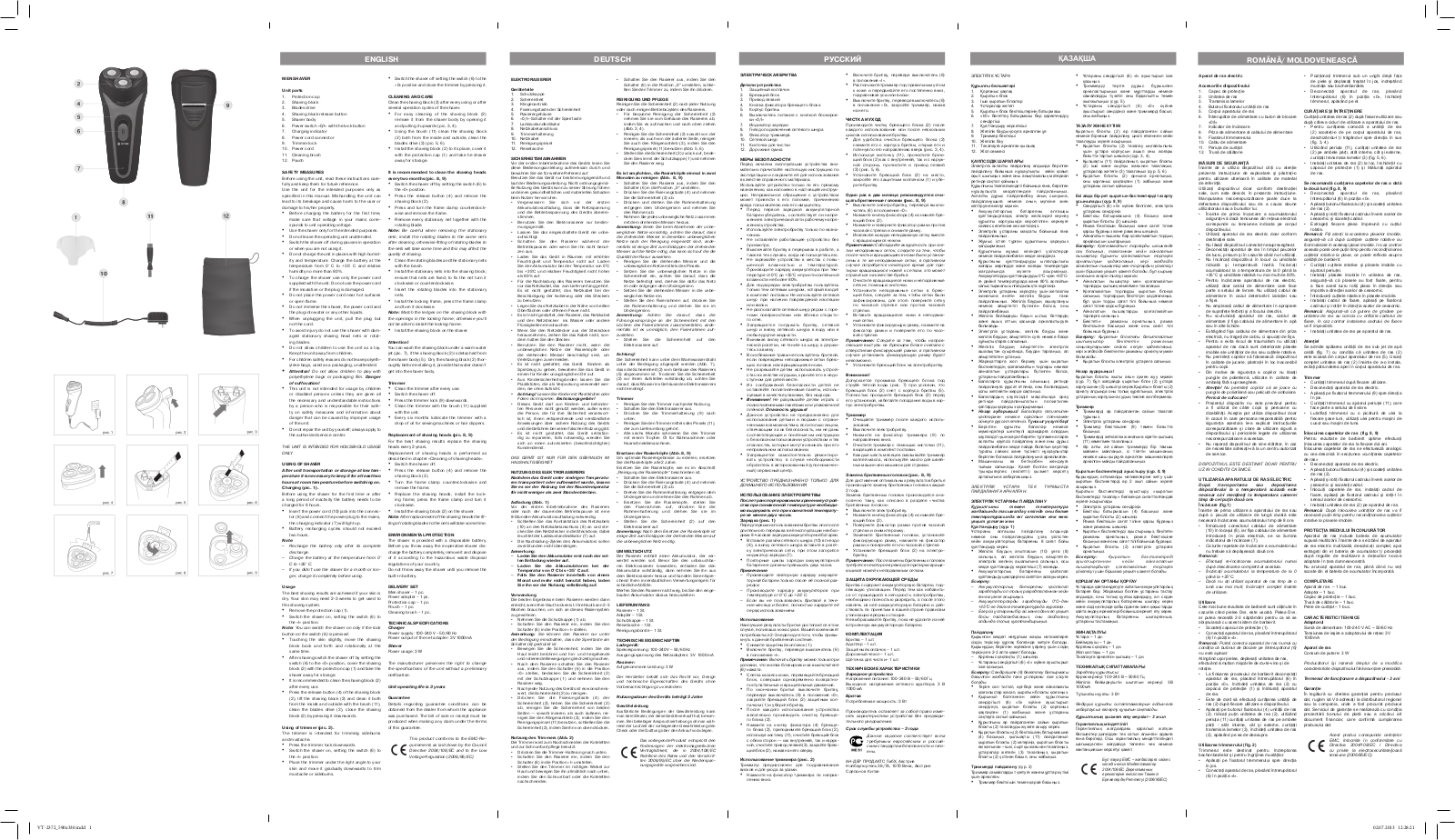 Vitek VT-2372 BW User Manual