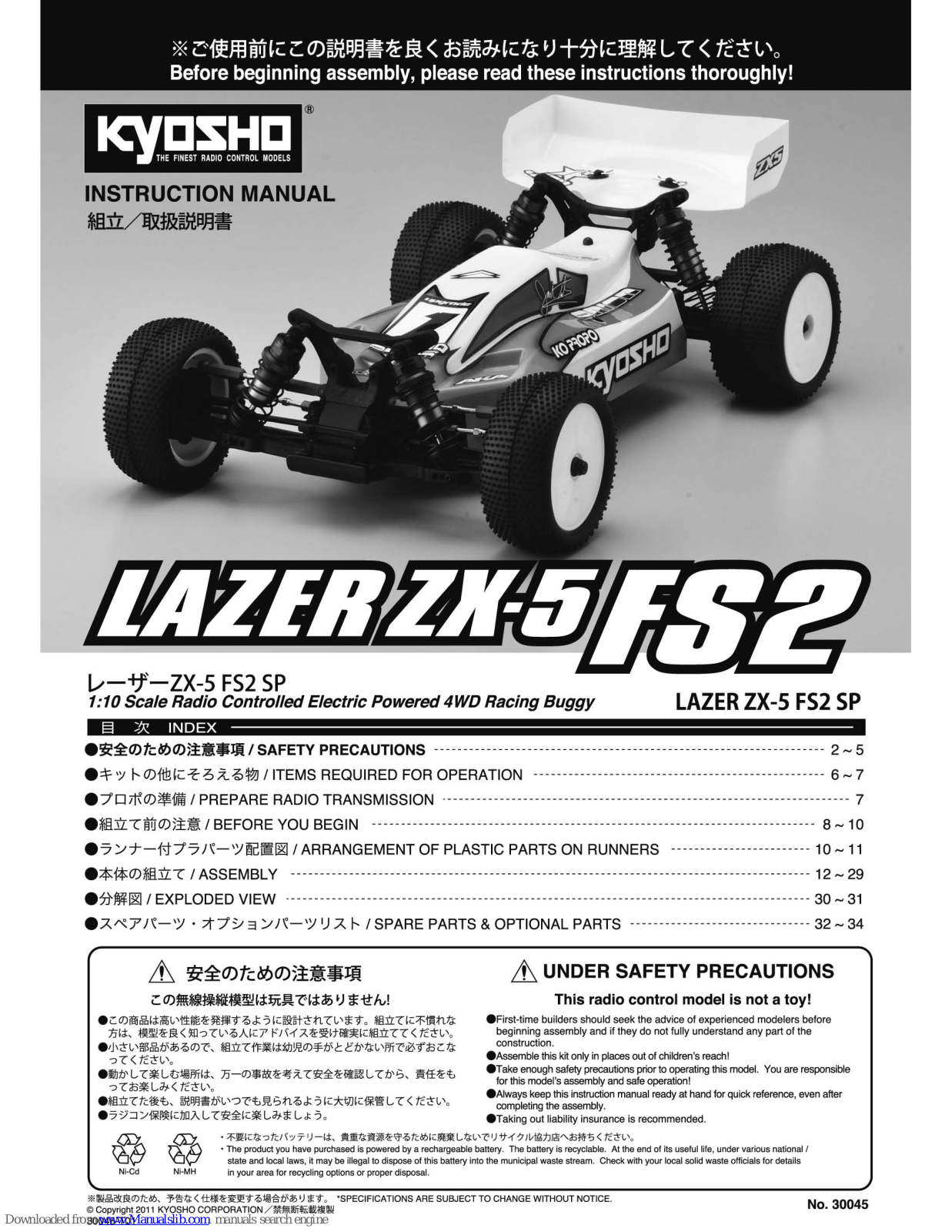 Kyosho LAZER ZX-5 FS2 SP Instruction Manual