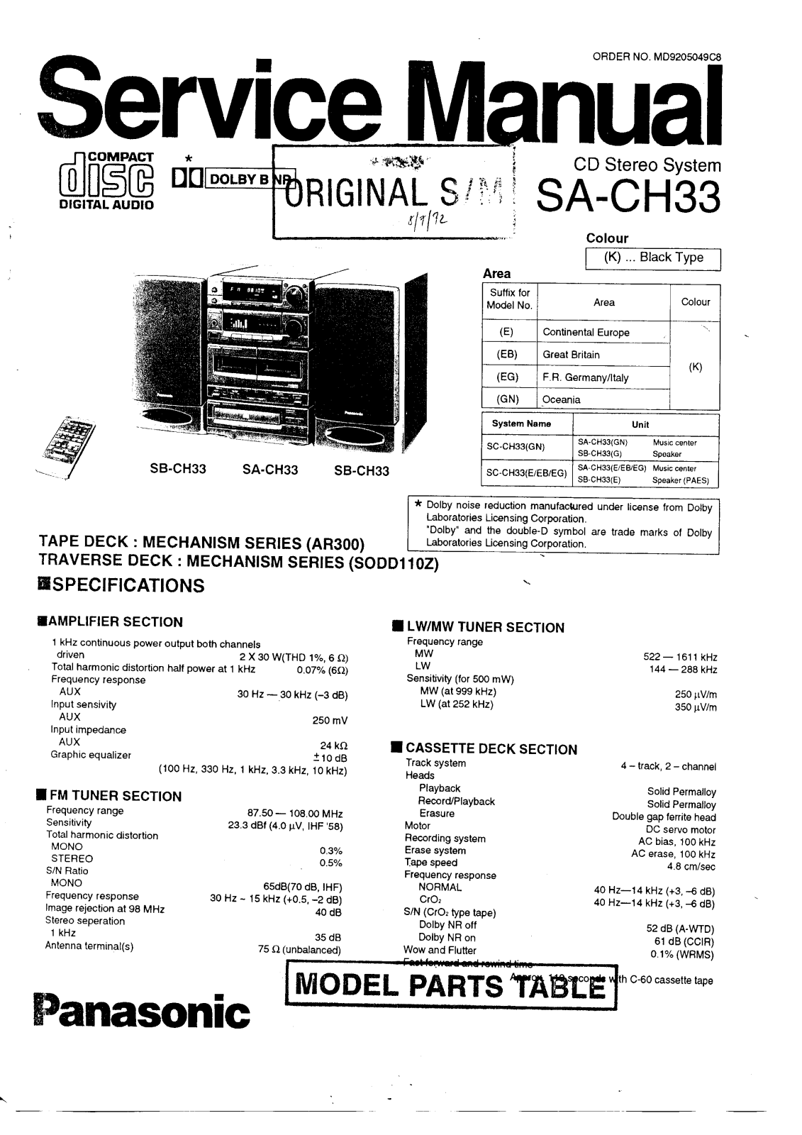 Technics SACH-33 Service manual