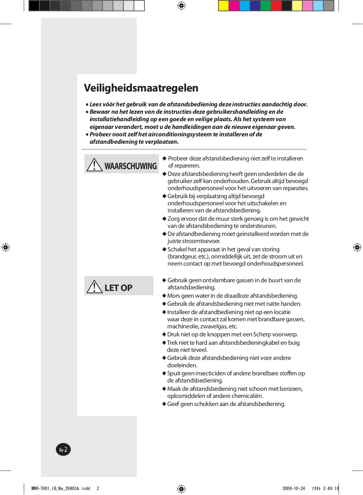 Samsung MWR-TH01 User Manual