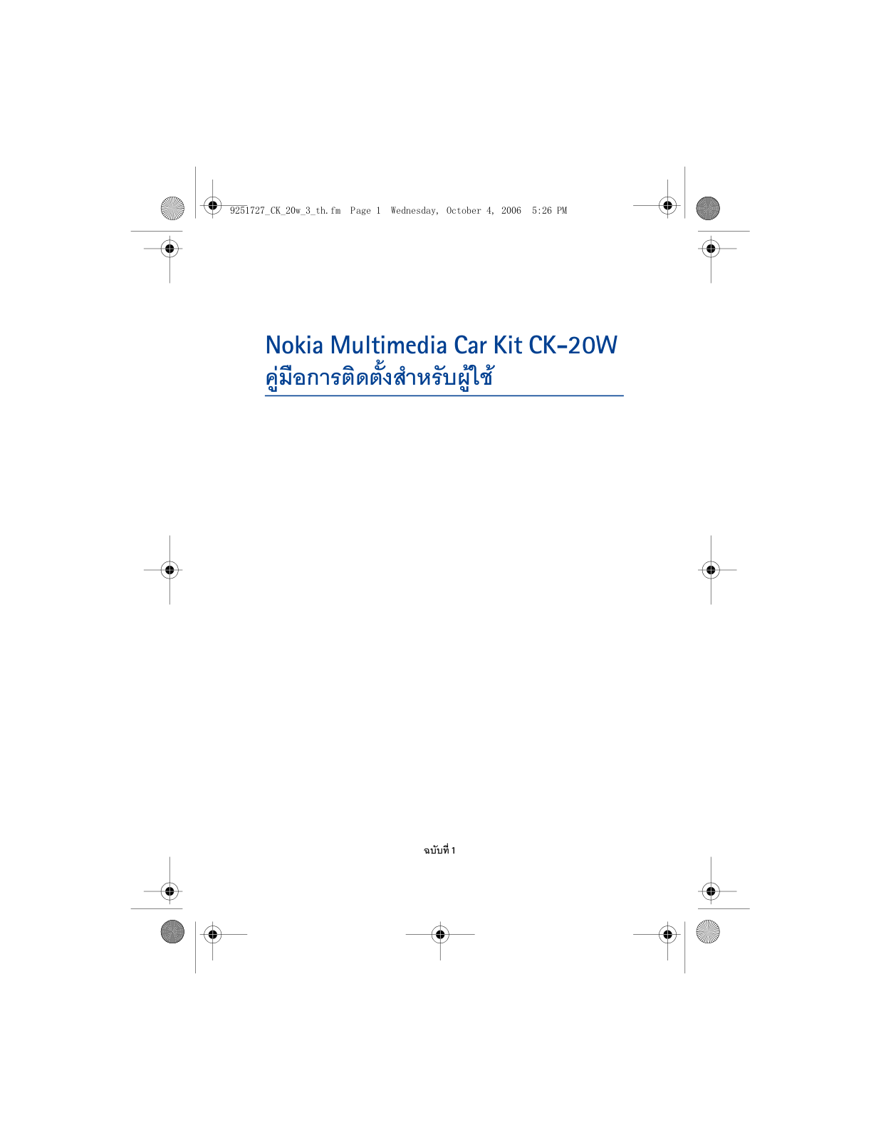 Nokia CK-20W User Manual