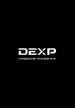 DEXP M100R1 User manual