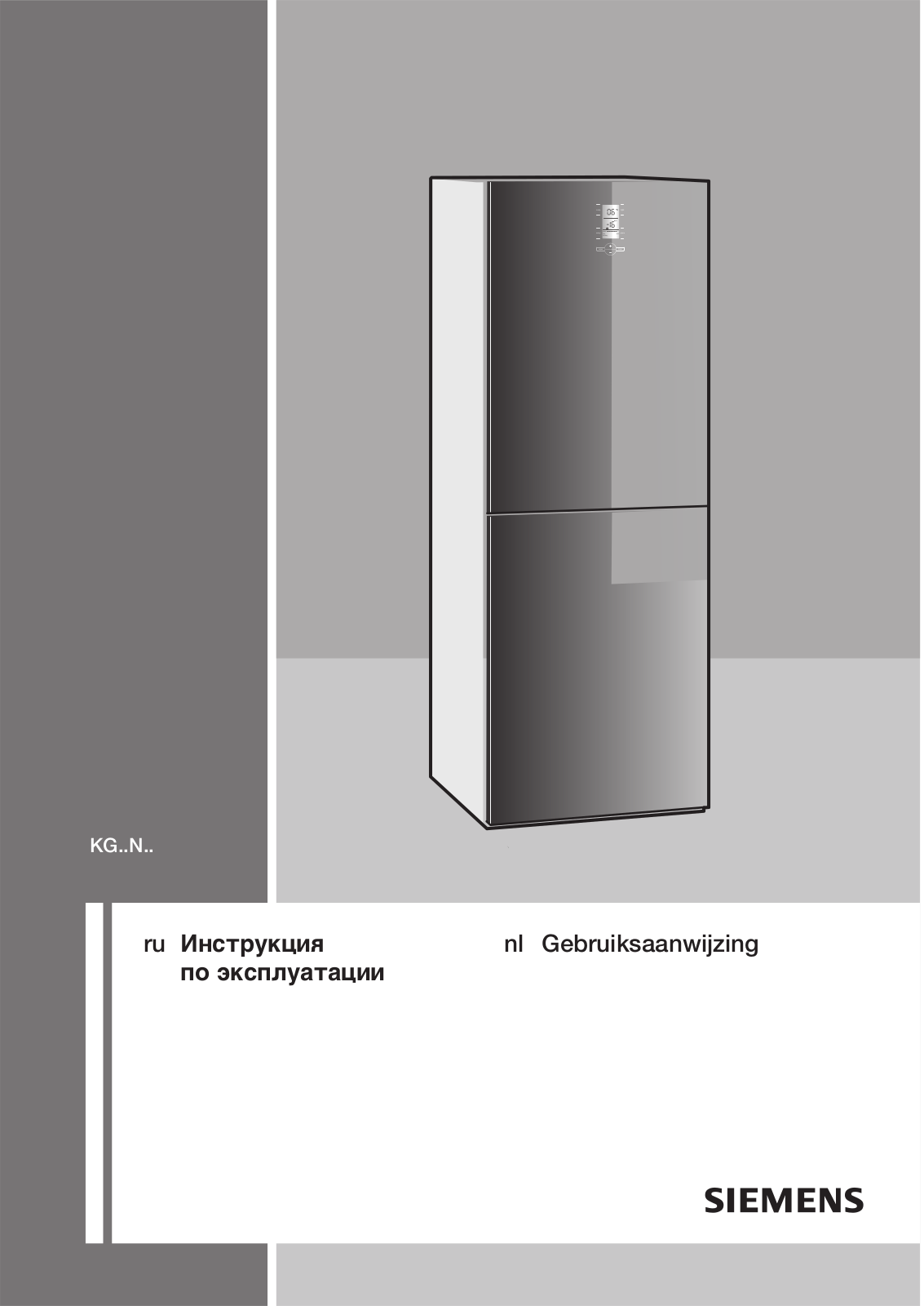 Siemens KG49NS50 User Manual