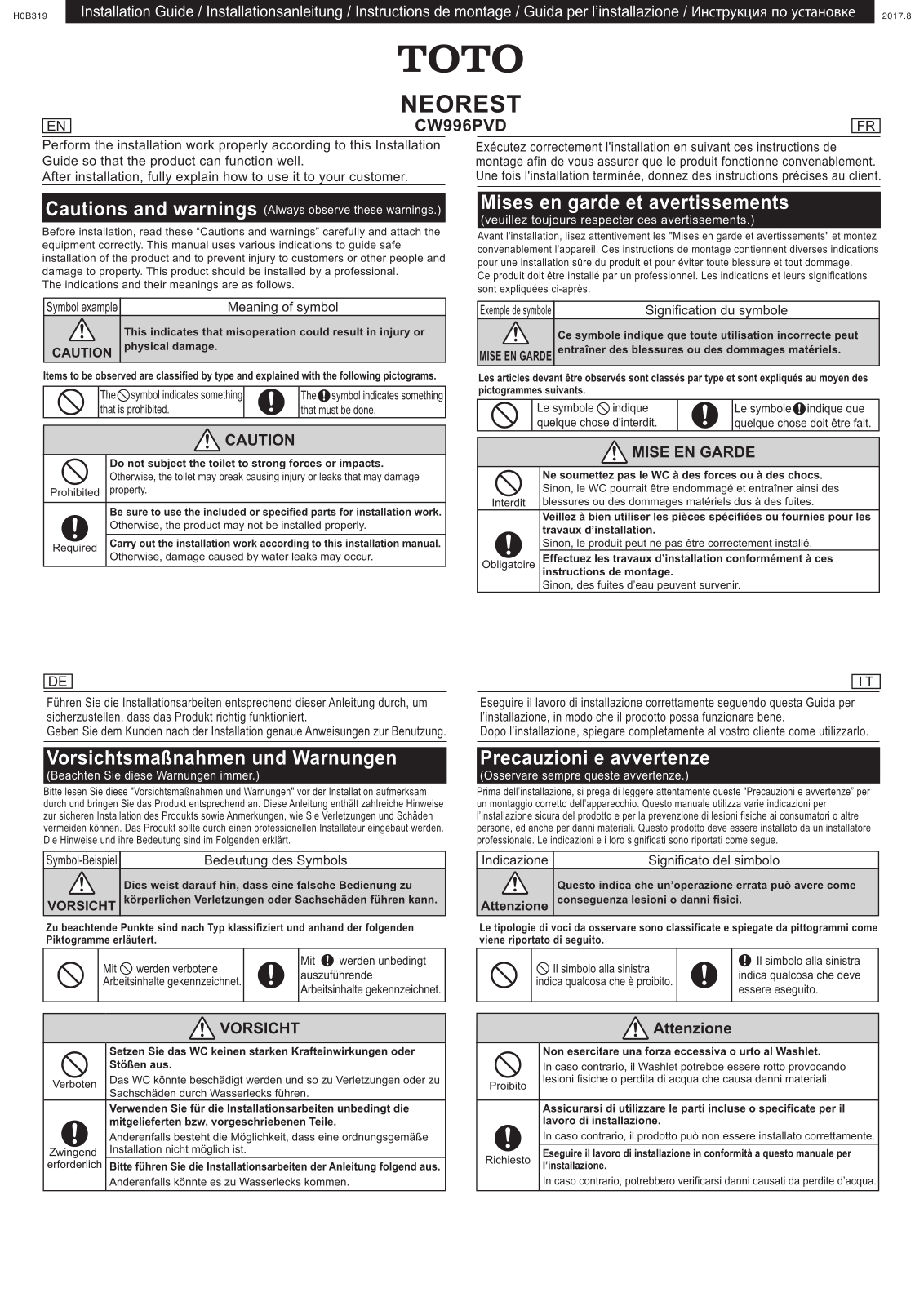 TOTO CW996PVD Installation guide