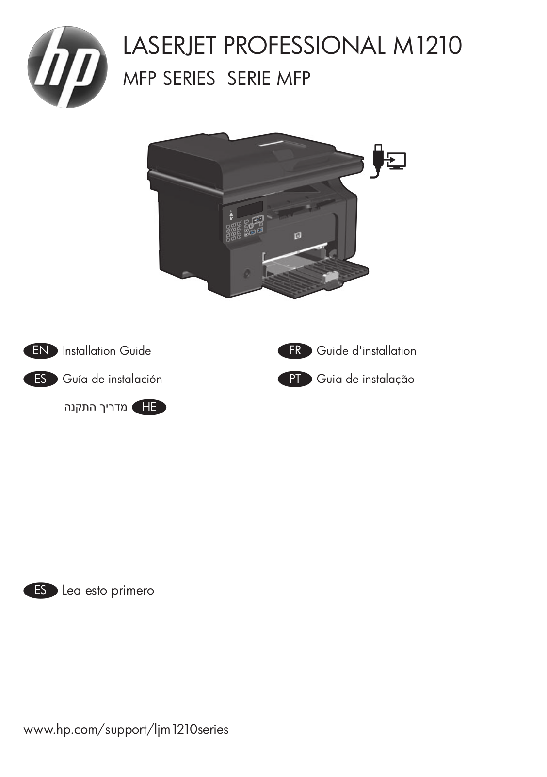 HP LaserJet M1210 Setup guide