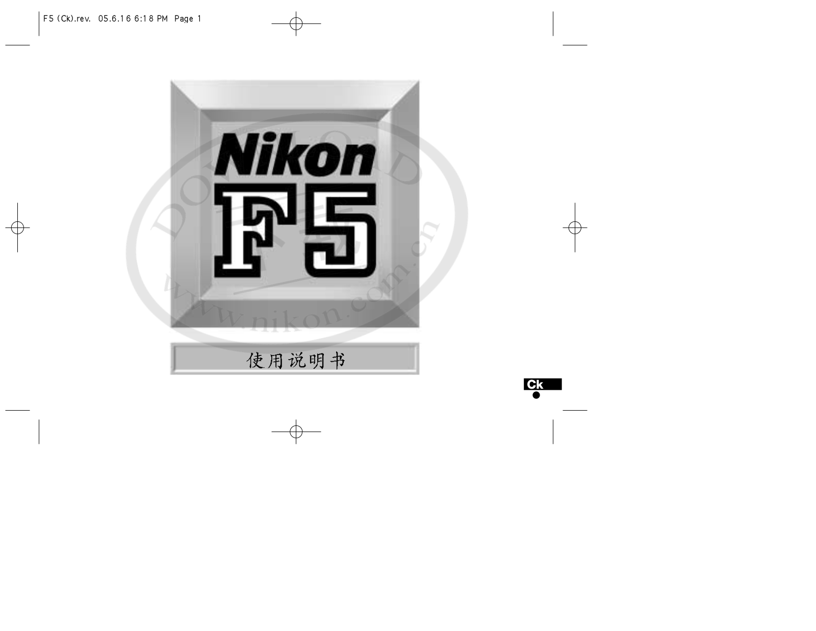 Nikon F5 User Manual