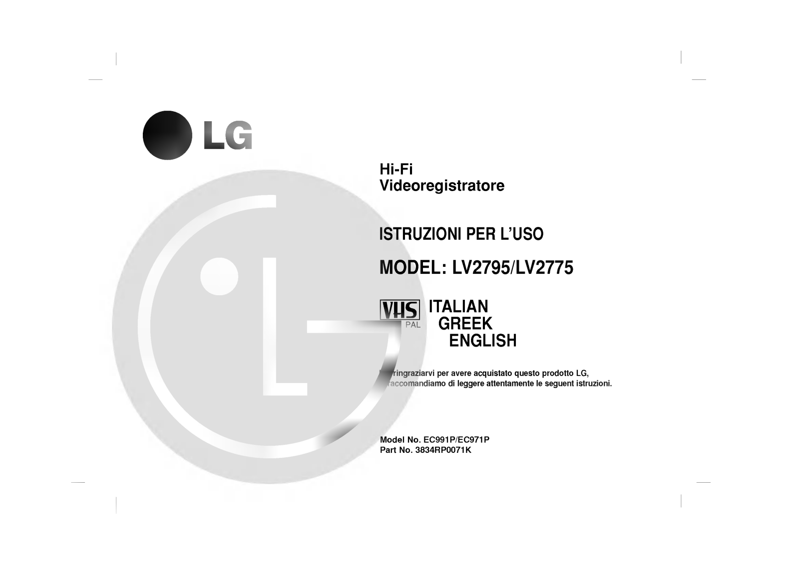 LG EC971P User Manual